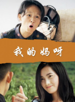 伊人青青综合网站